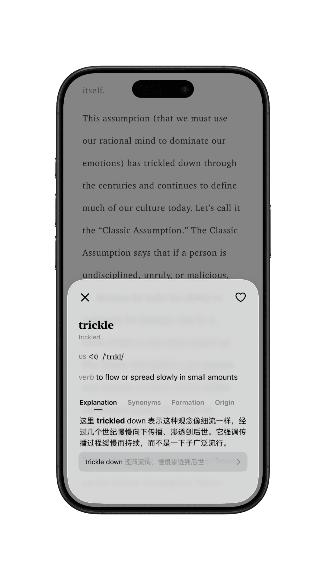 DexSpeak · Contextual lookup