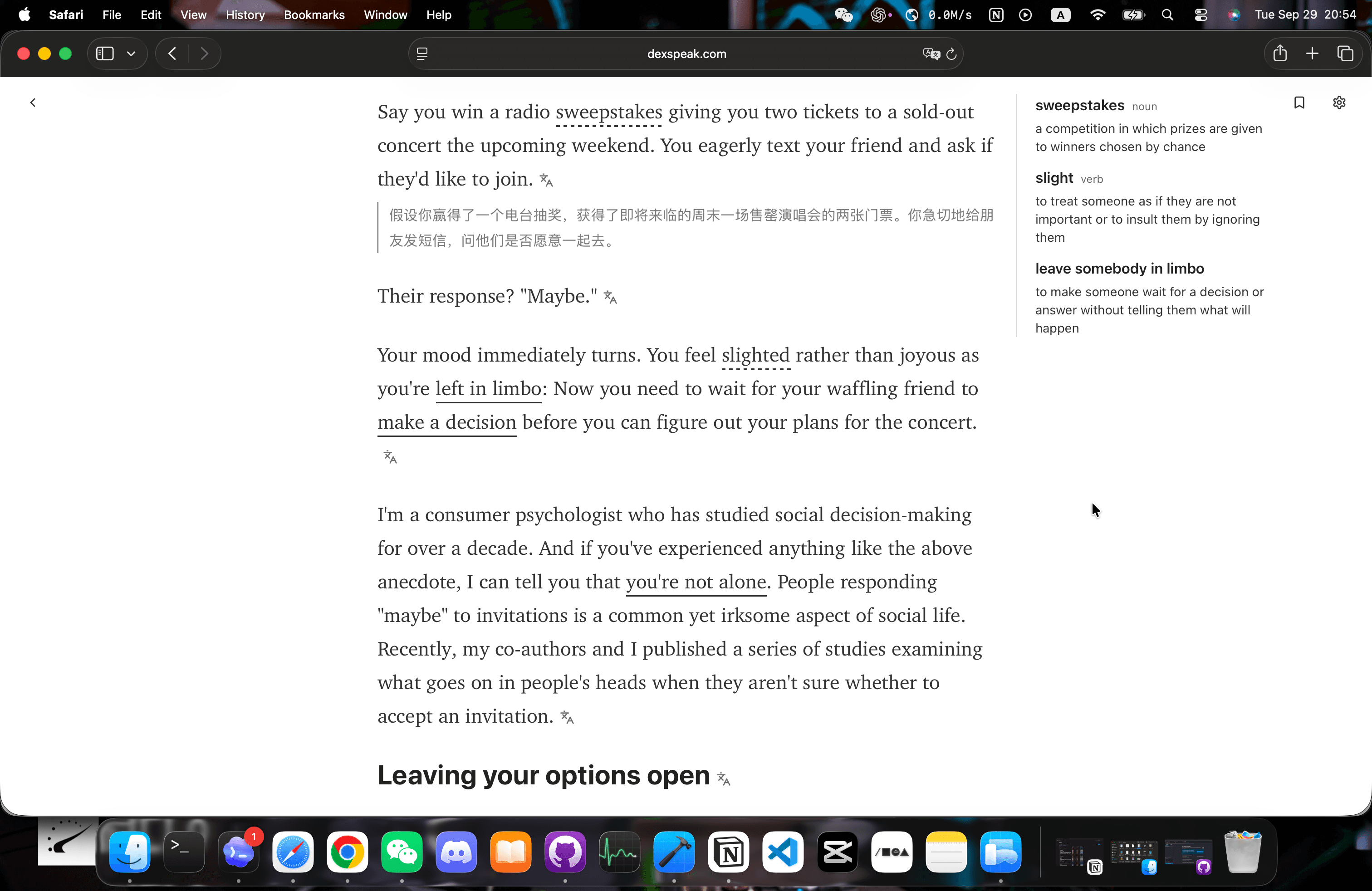 DexSpeak Web reader with contextual word definitions and sentence translation