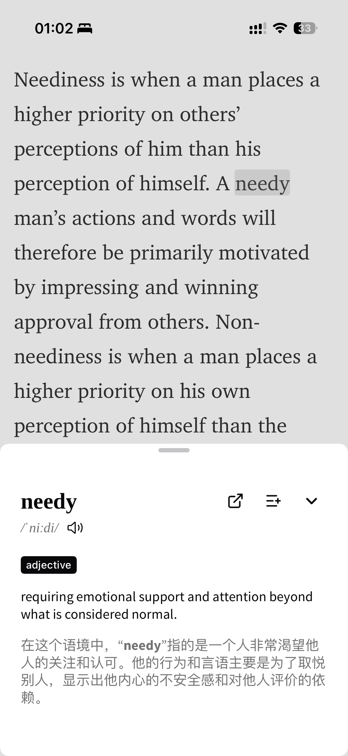 Build vocabulary as you go - 1