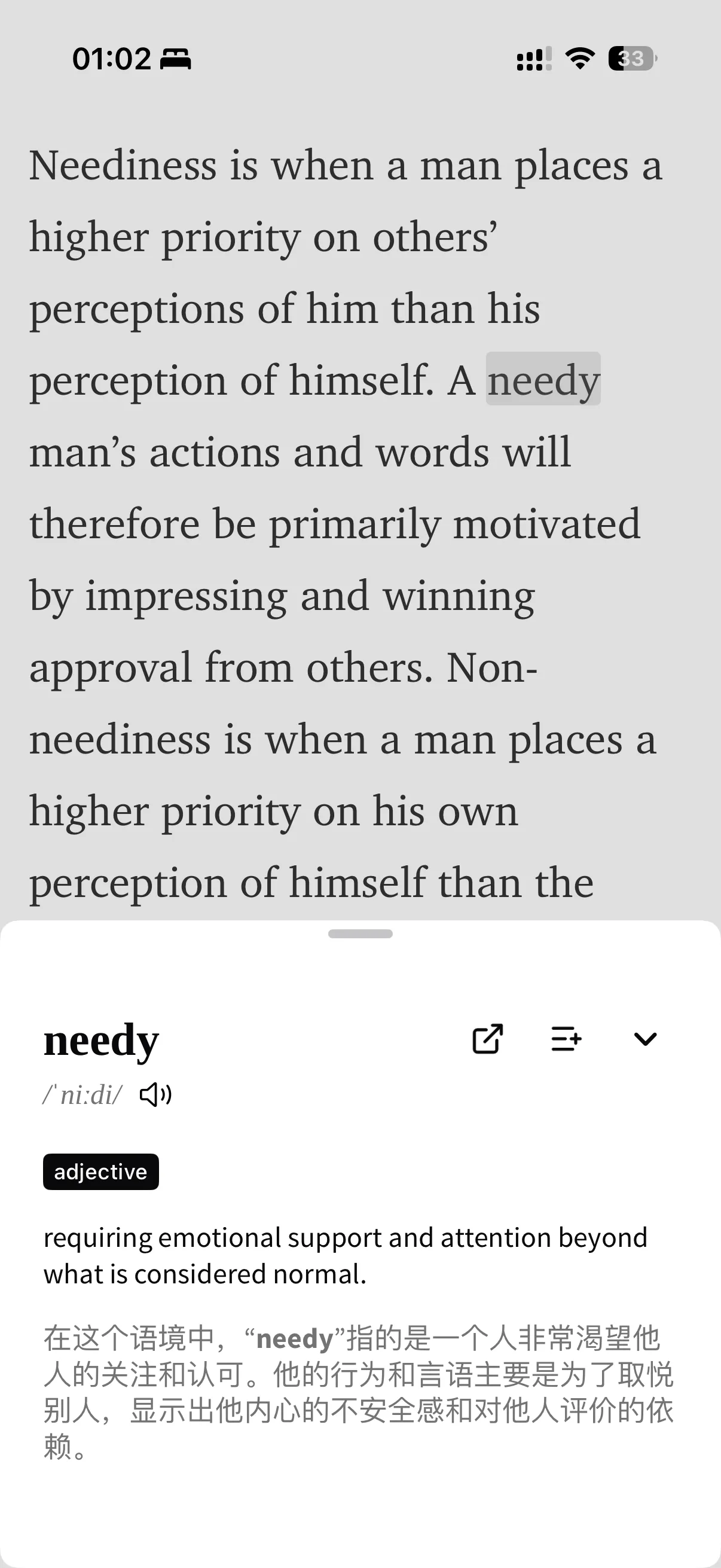 Build vocabulary as you go - 1