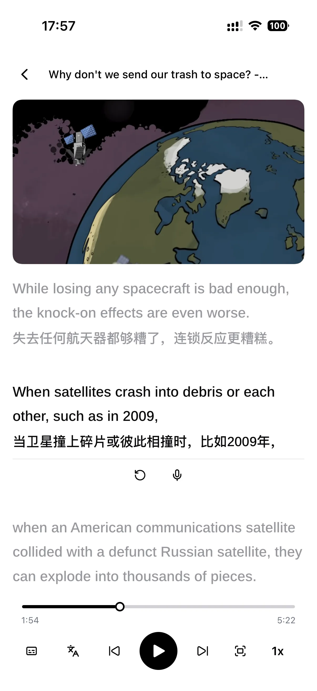 Watch what you love - 3