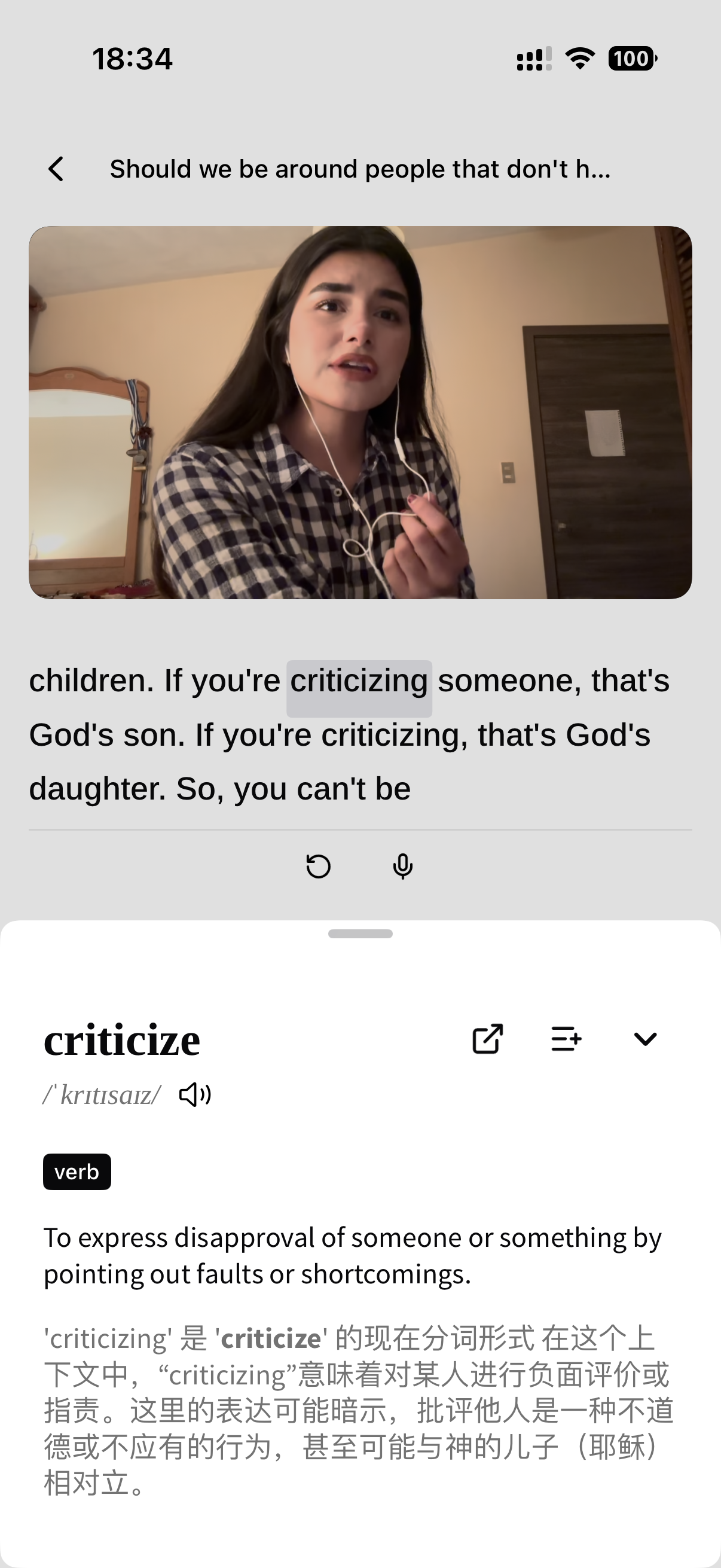 Build vocabulary as you go - 4
