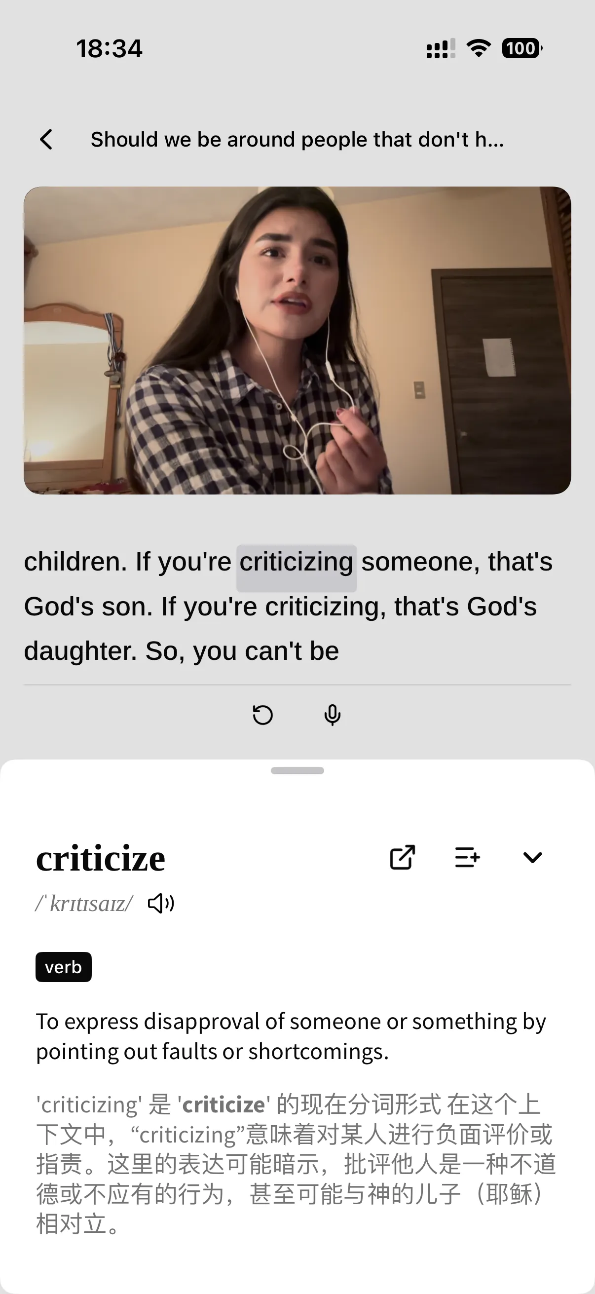 Build vocabulary as you go - 4