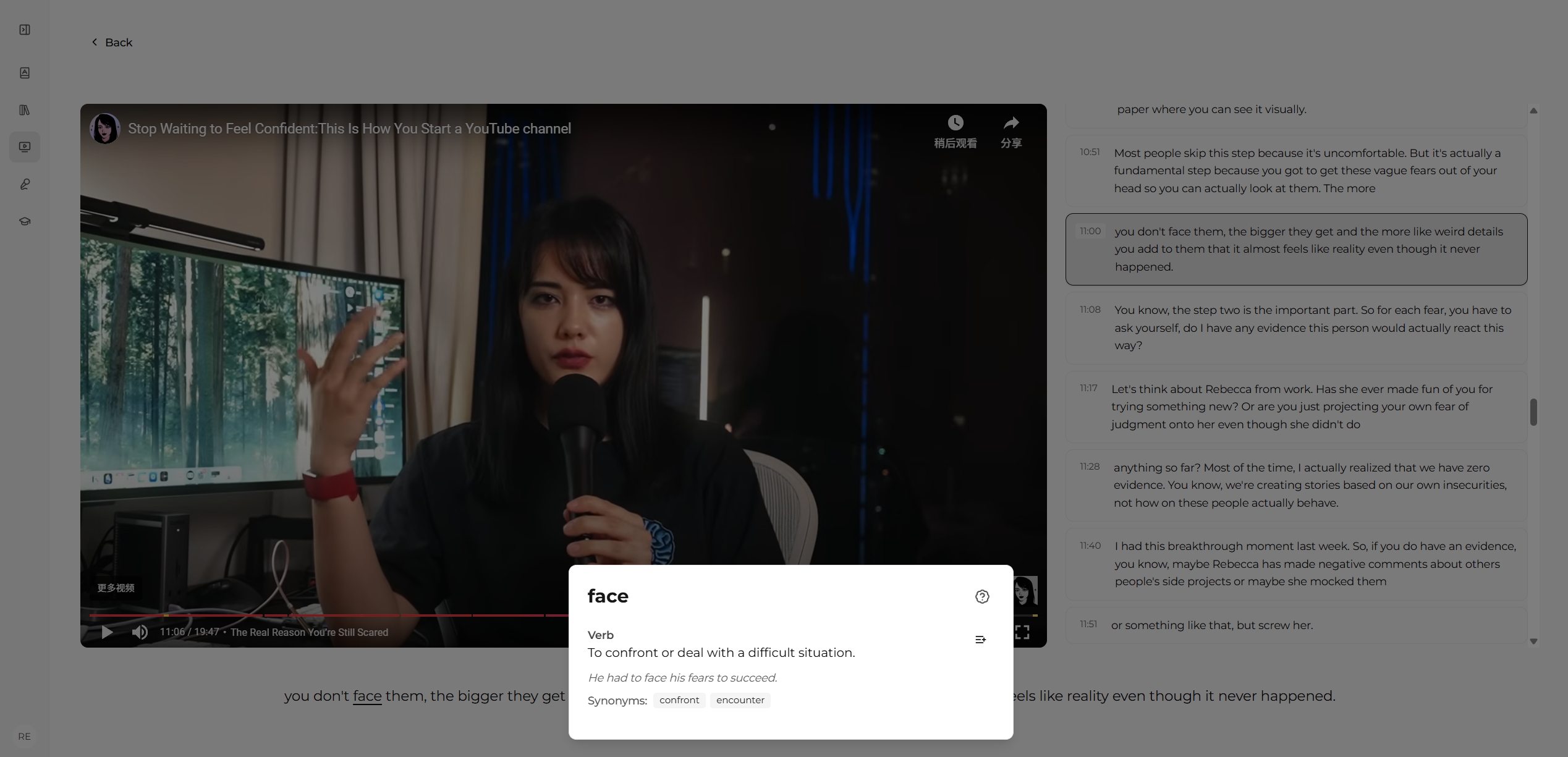 Intelligent Video Dissector - image 3
